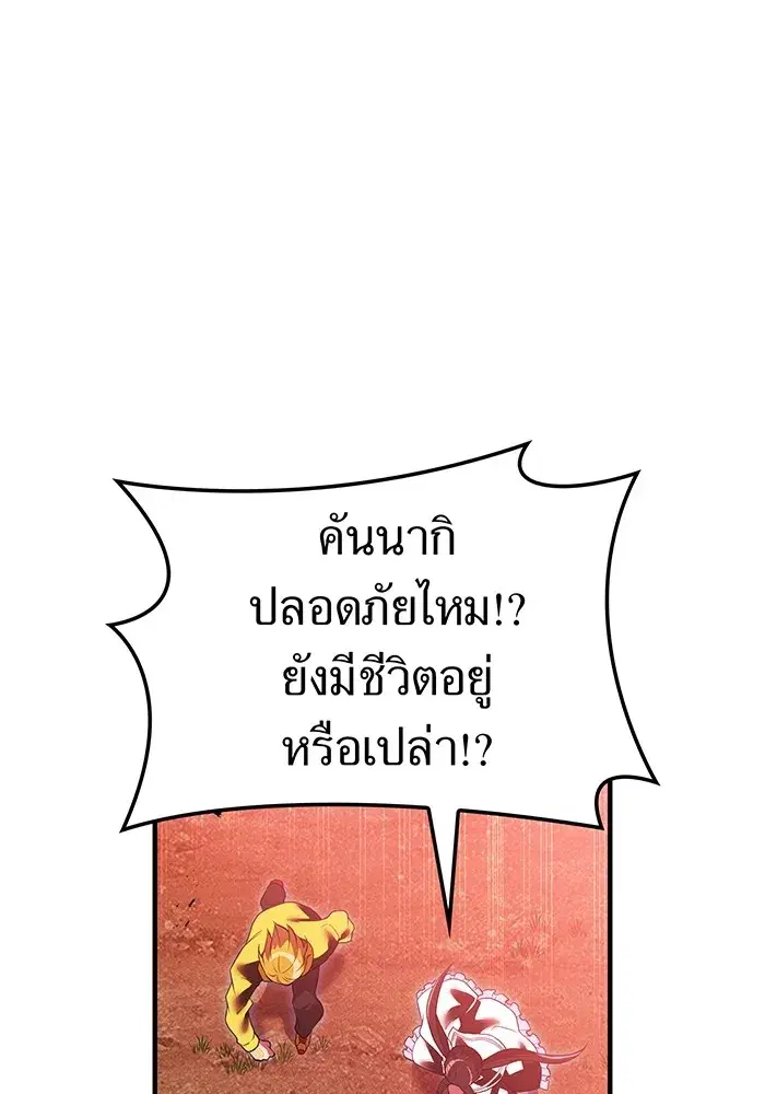 หน้า 104