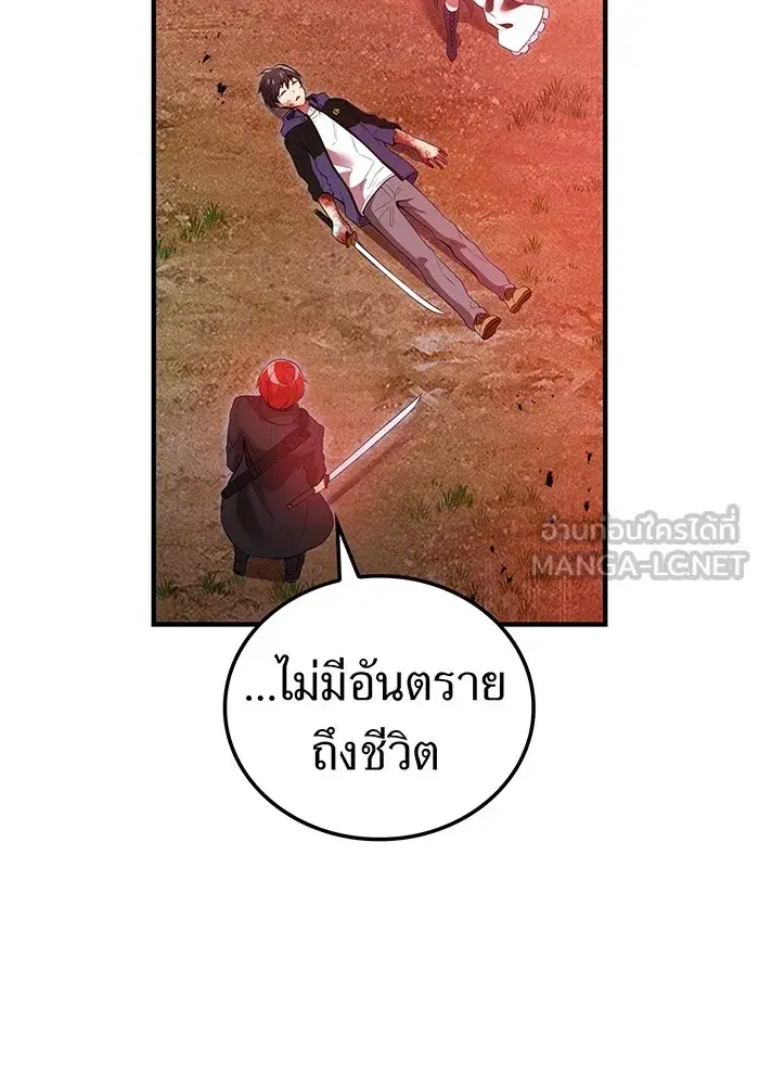 หน้า 105
