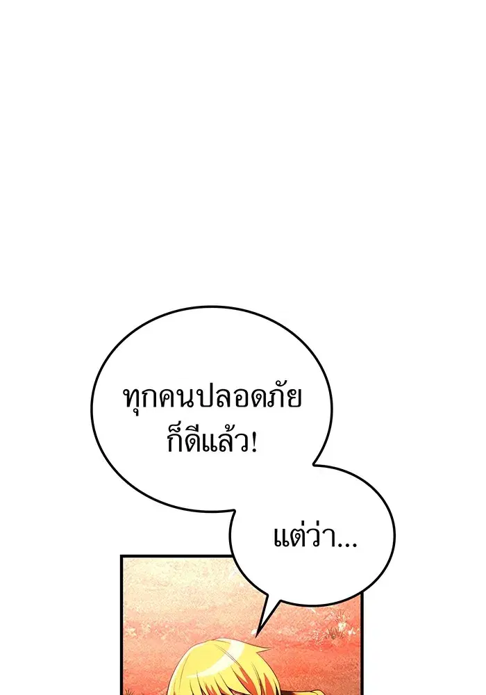 หน้า 107