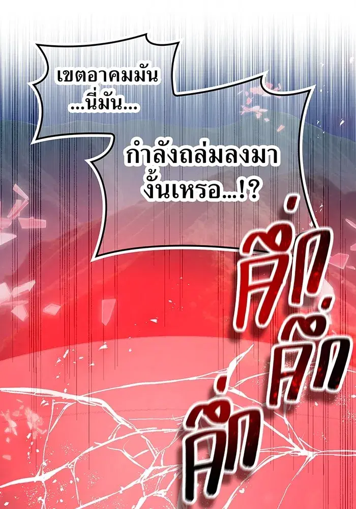 หน้า 109