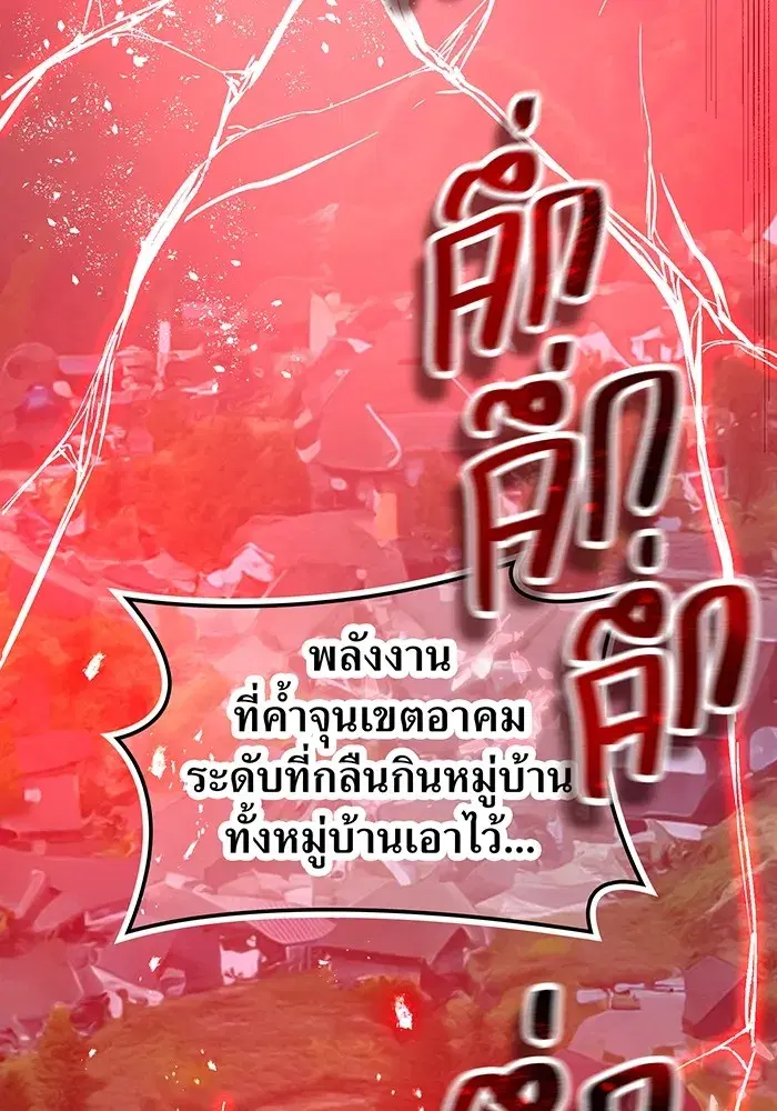 หน้า 110