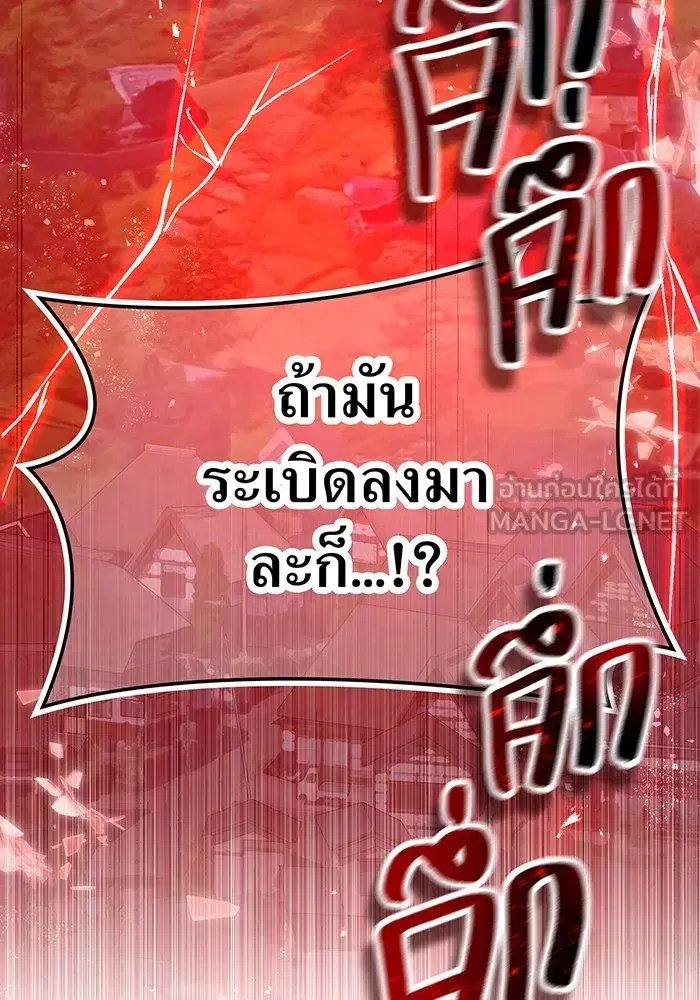 หน้า 111
