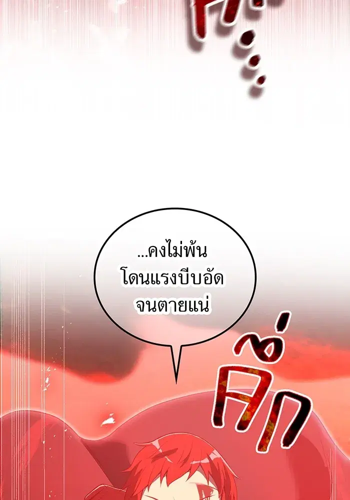หน้า 112
