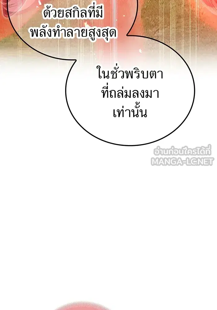 หน้า 114