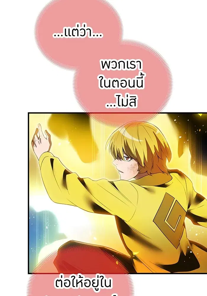 หน้า 115