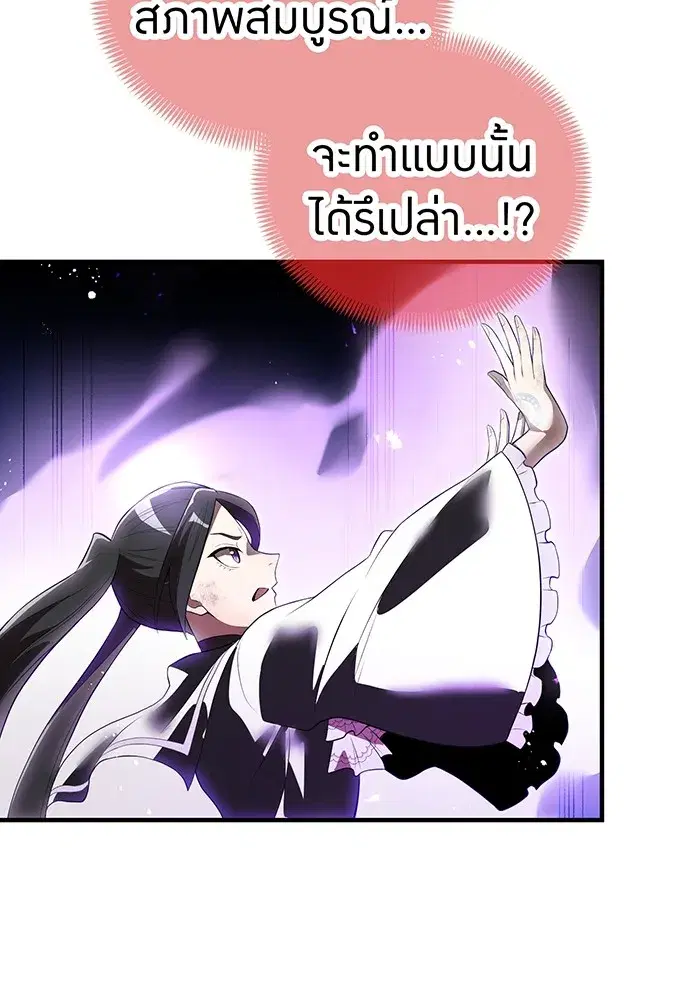 หน้า 116