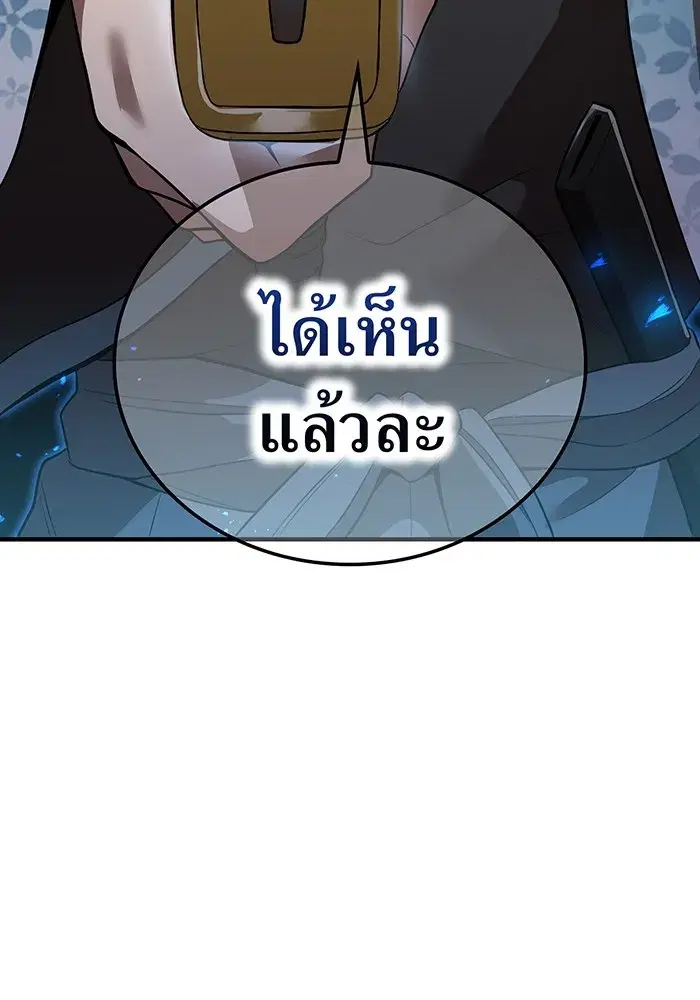 หน้า 130