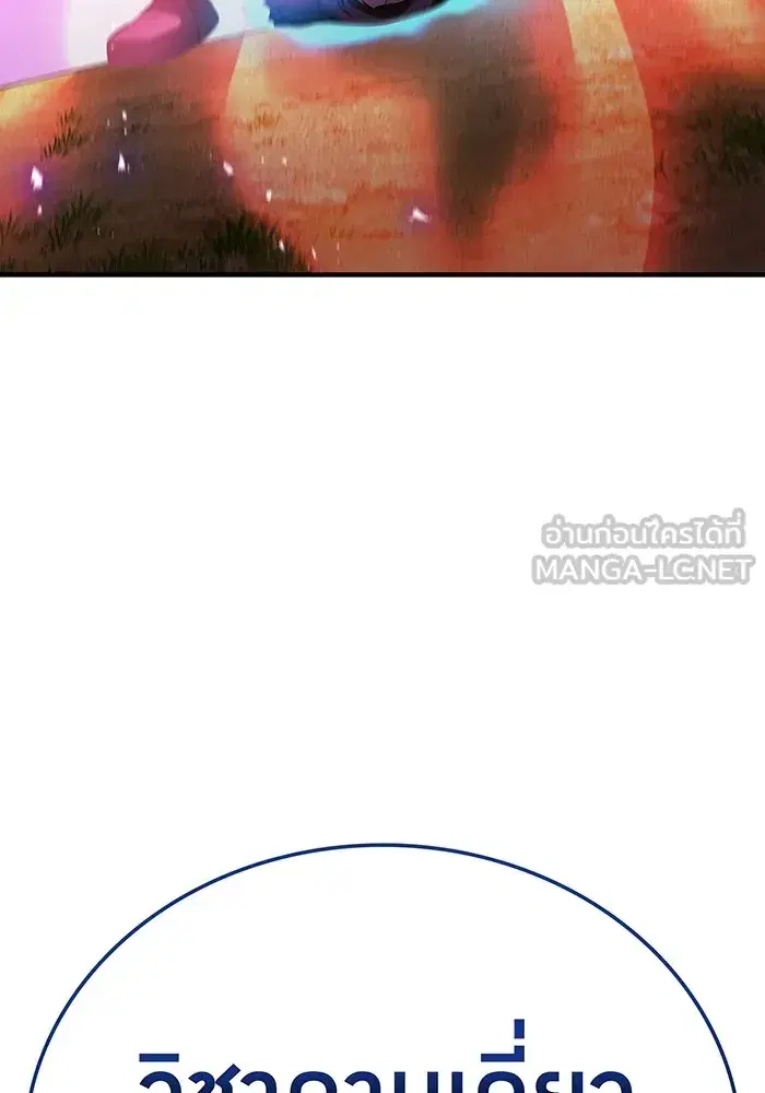 หน้า 135