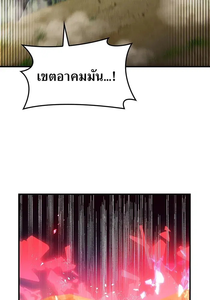หน้า 140