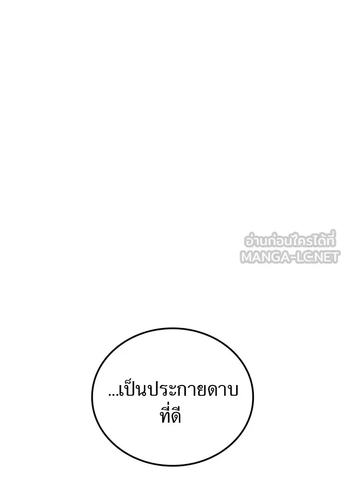 หน้า 150