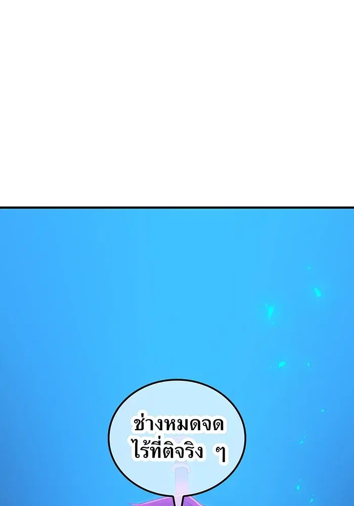 หน้า 151