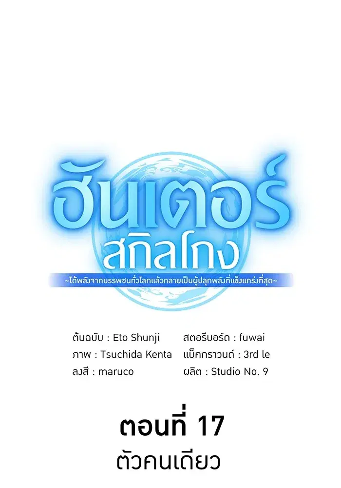 หน้า 158