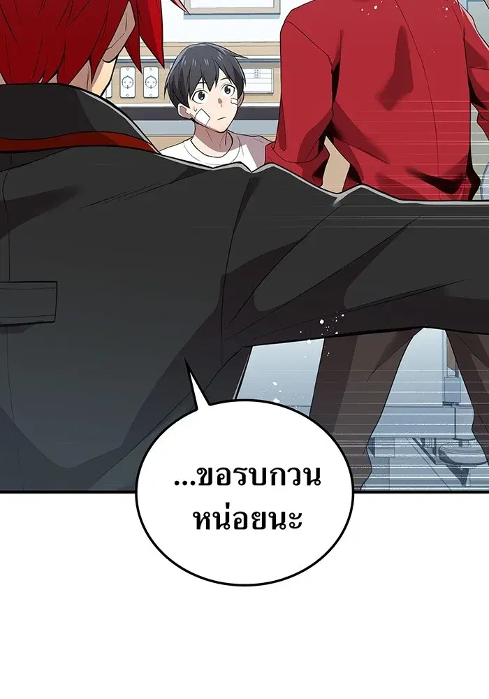 หน้า 73