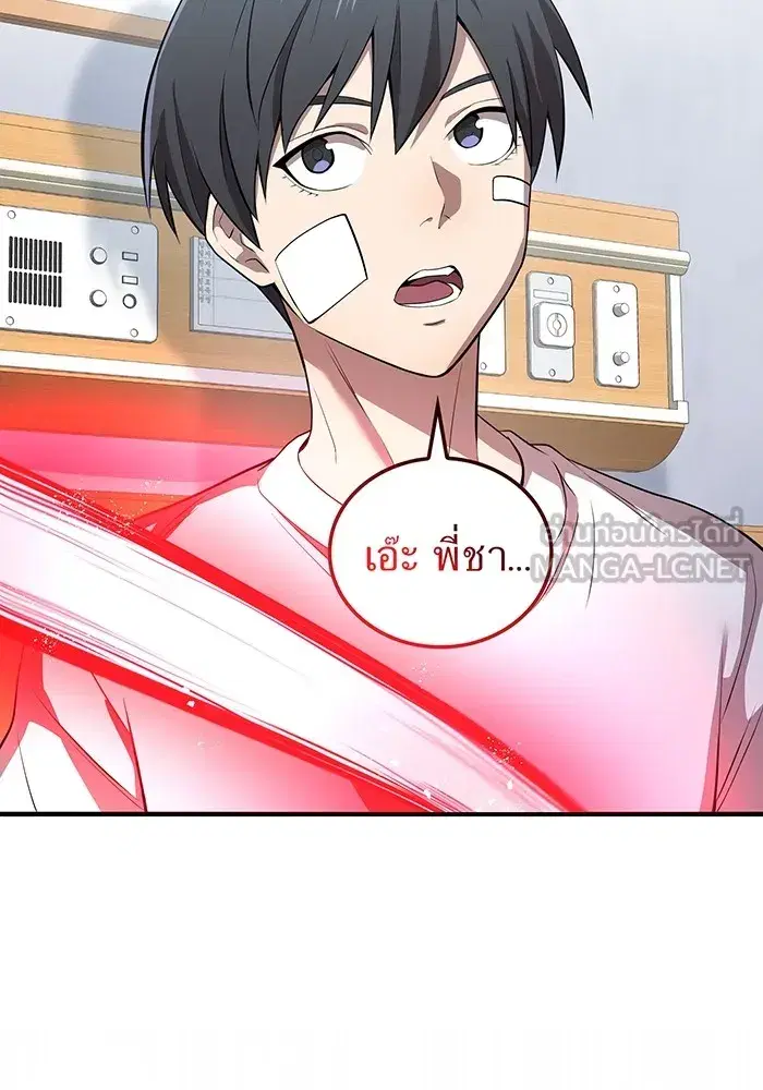 หน้า 84