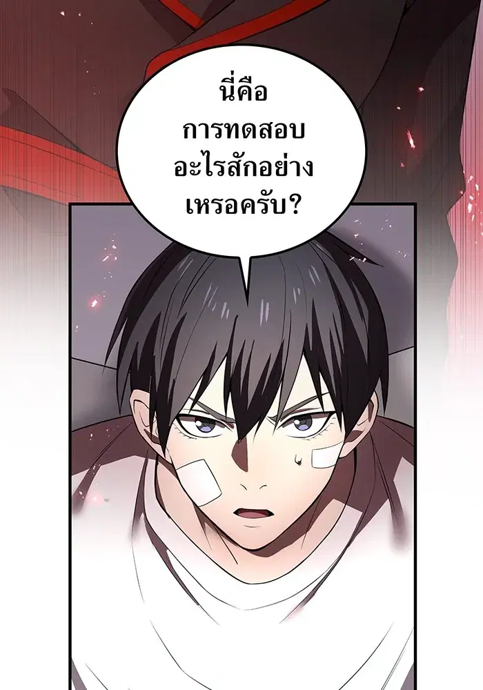 หน้า 94