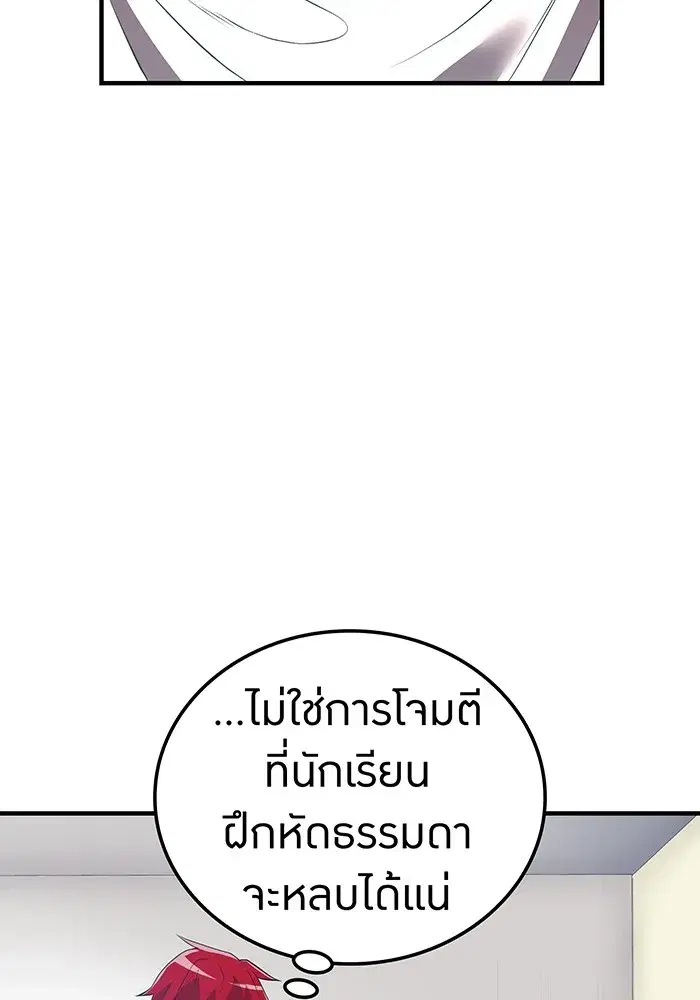 หน้า 95