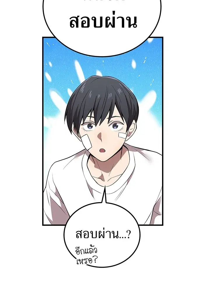 หน้า 98