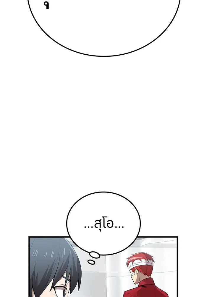 หน้า 101