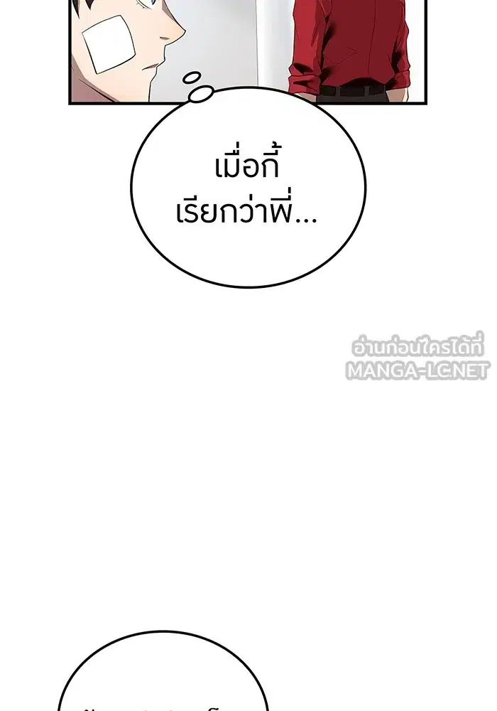 หน้า 102
