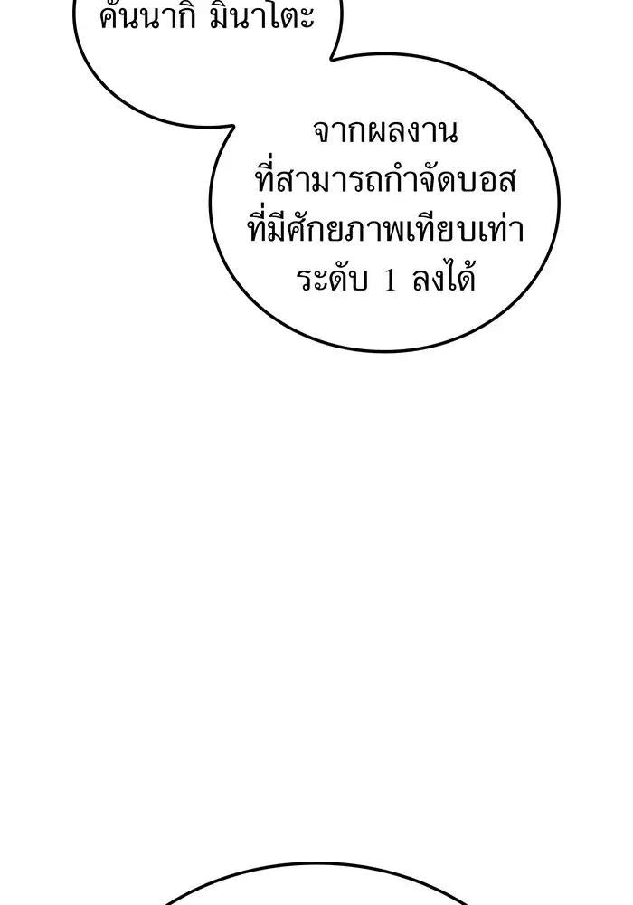 หน้า 103