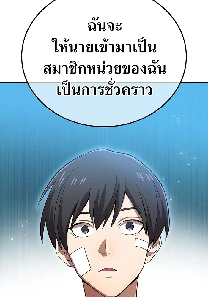 หน้า 104