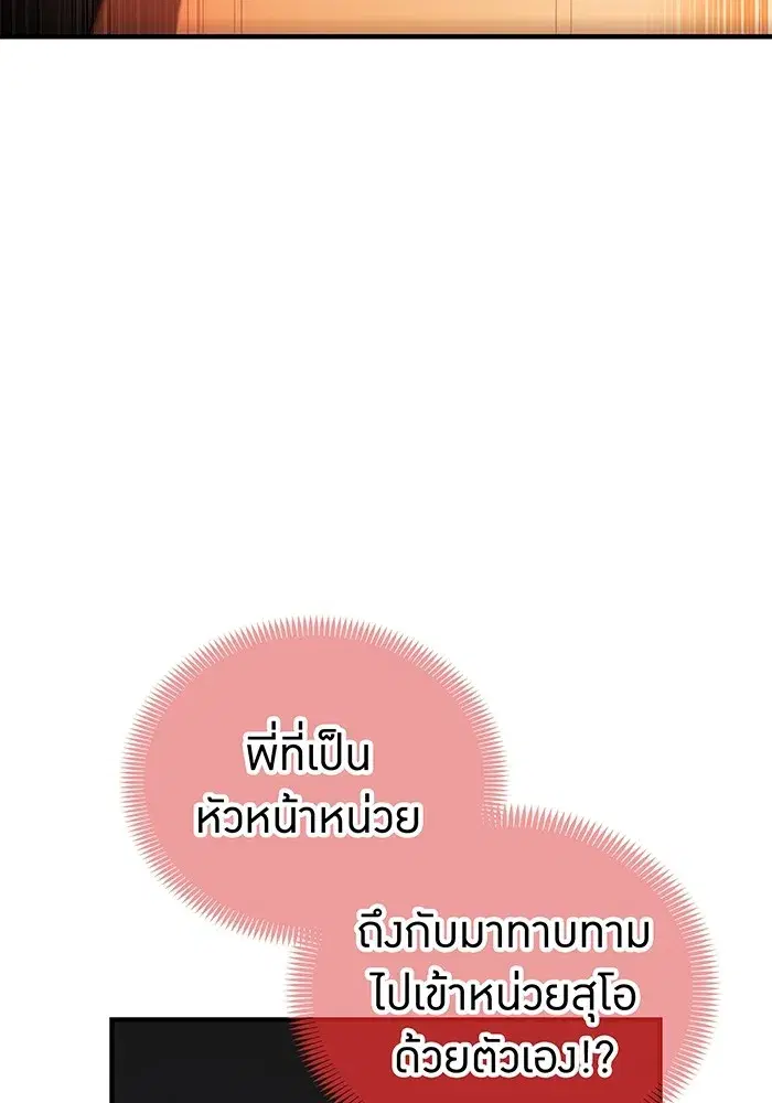 หน้า 106