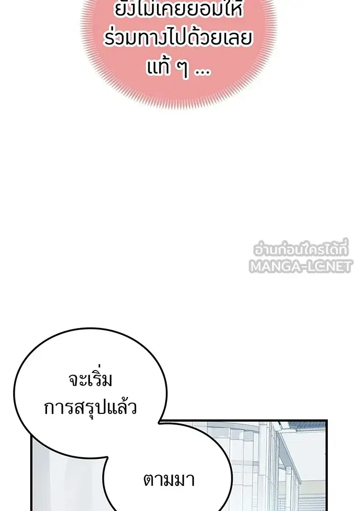 หน้า 108