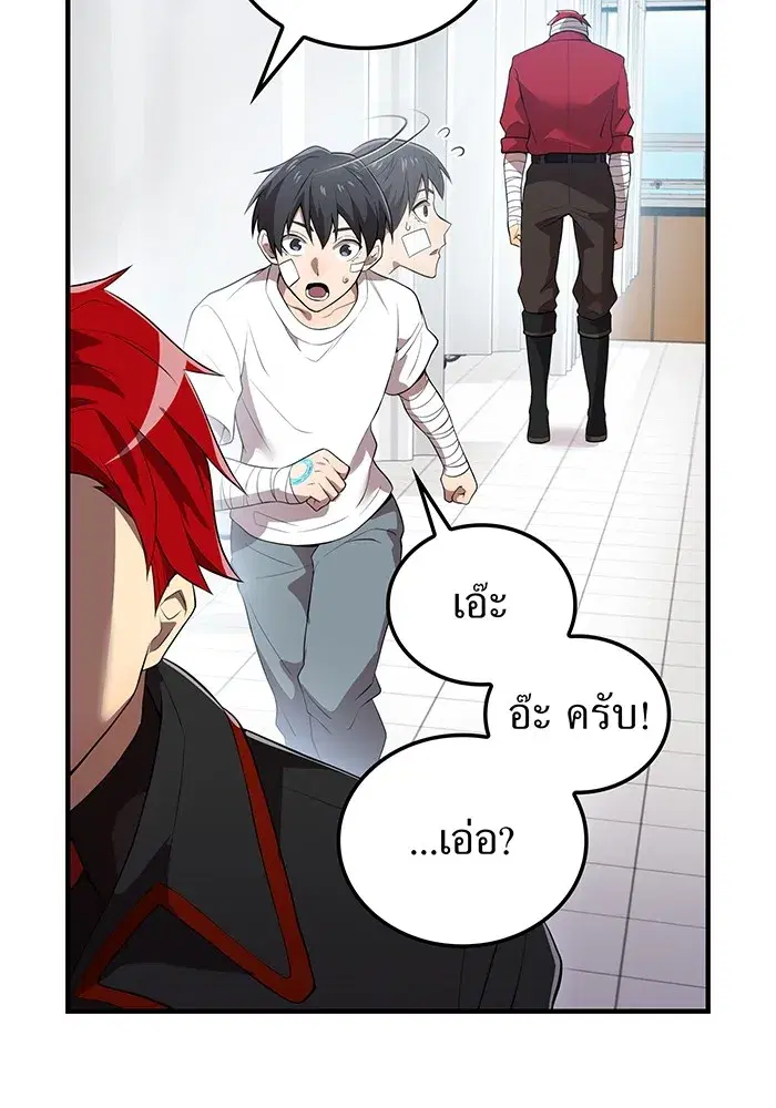 หน้า 109