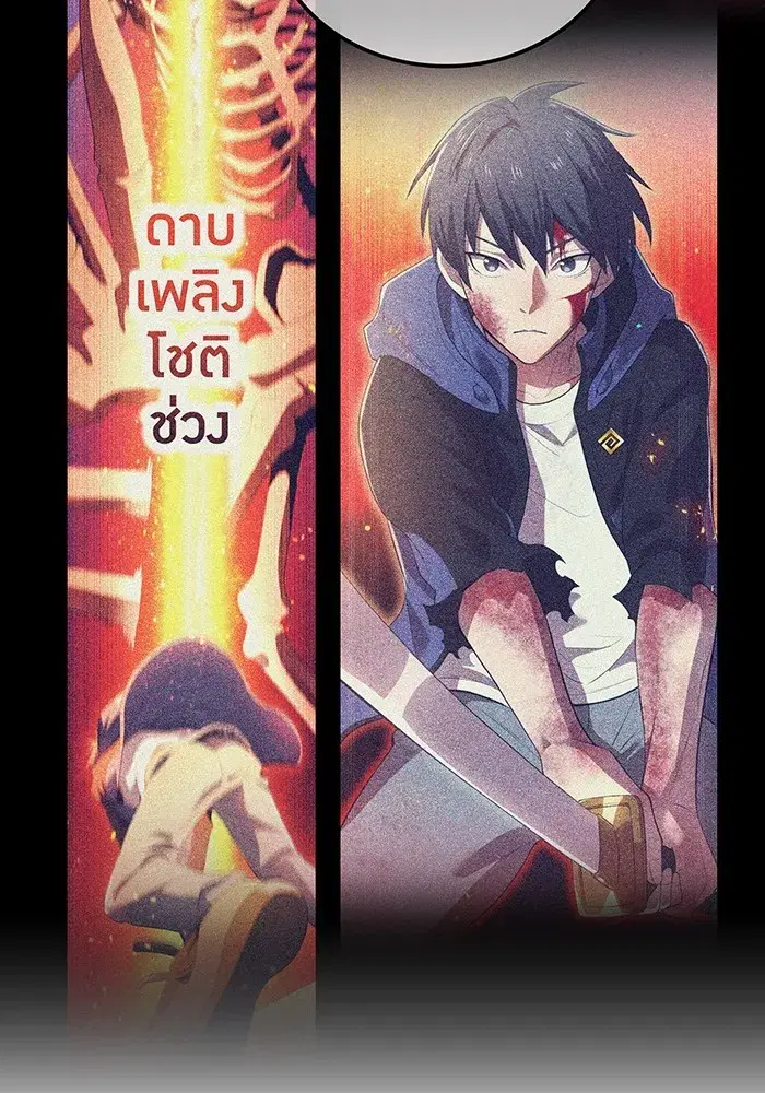 หน้า 122