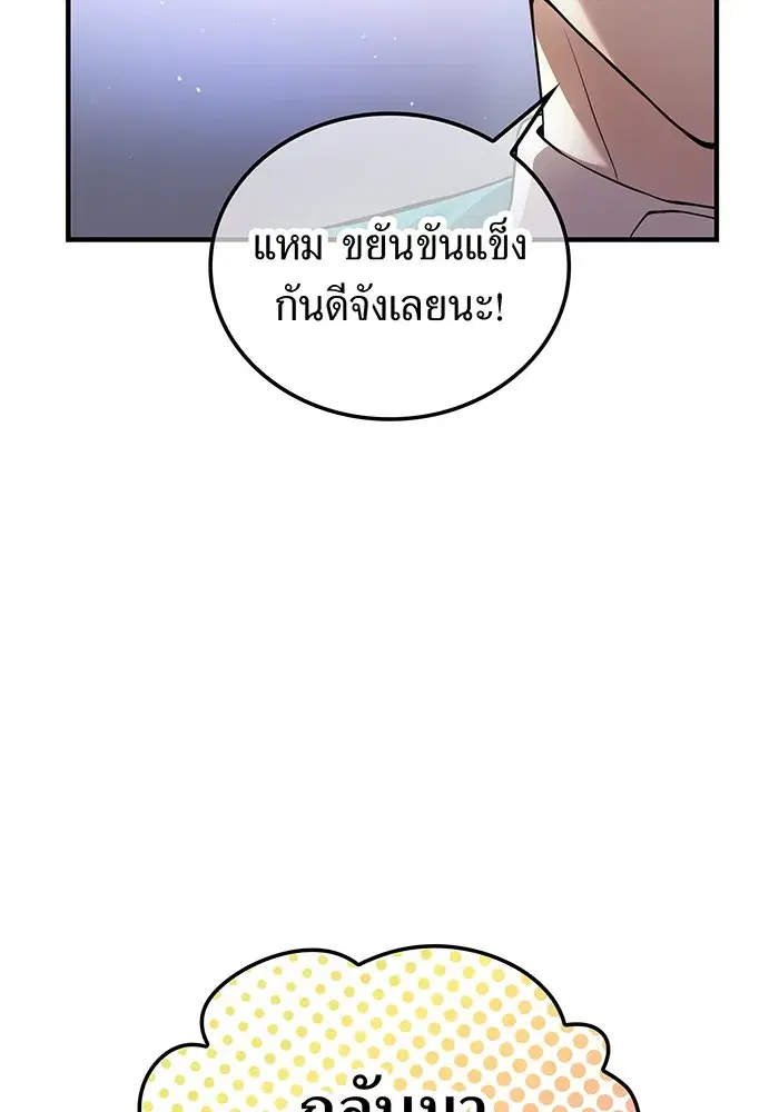 หน้า 127