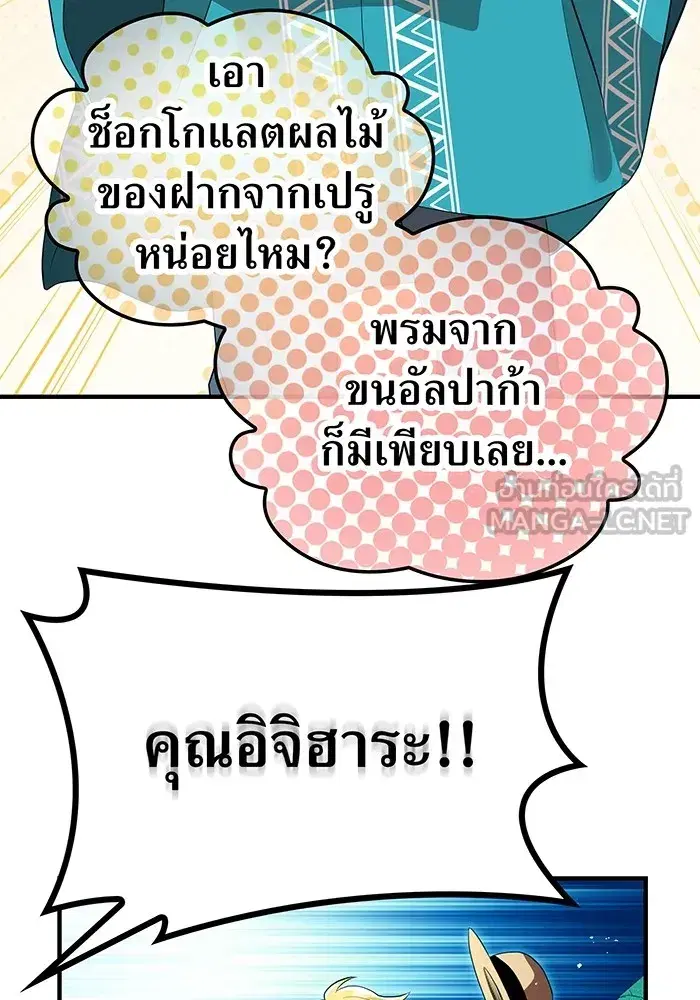 หน้า 129