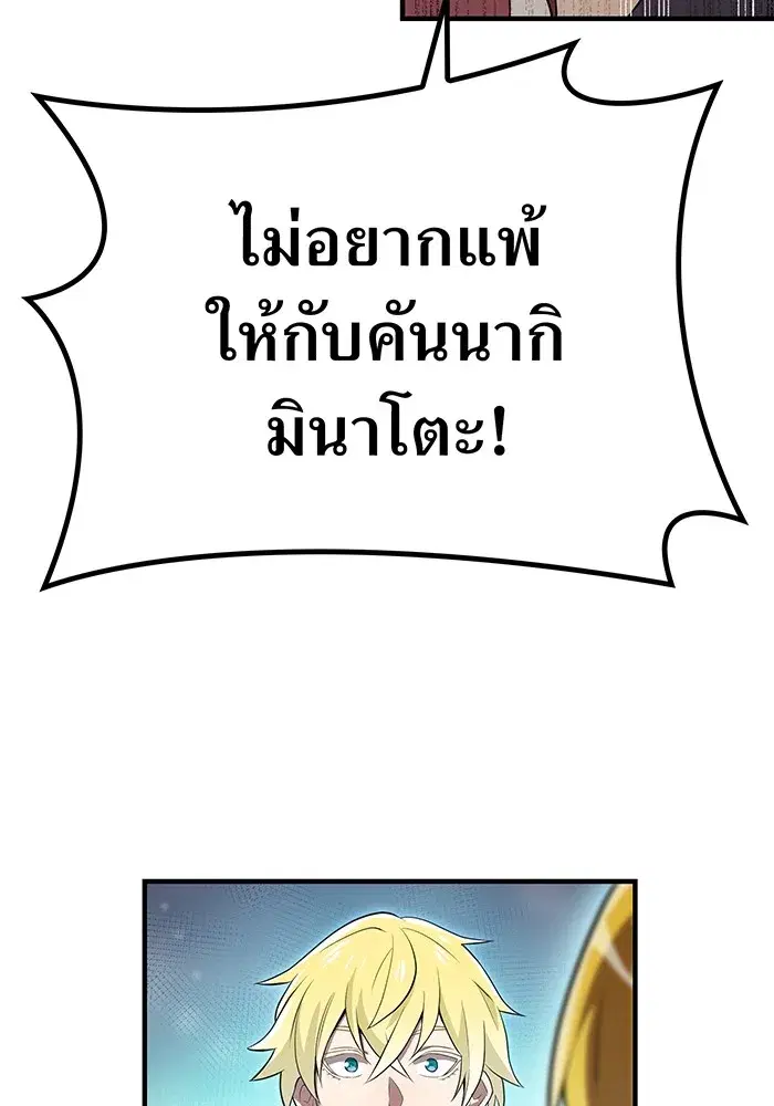 หน้า 136