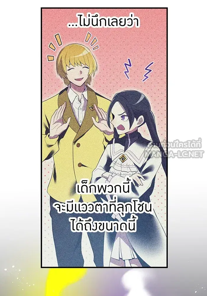 หน้า 138