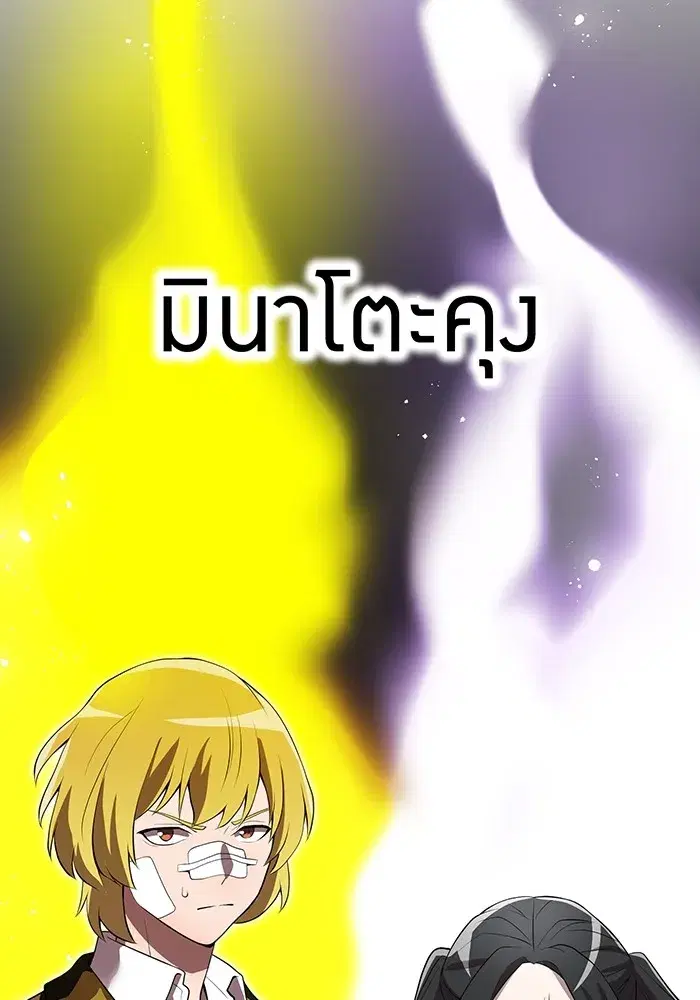 หน้า 139