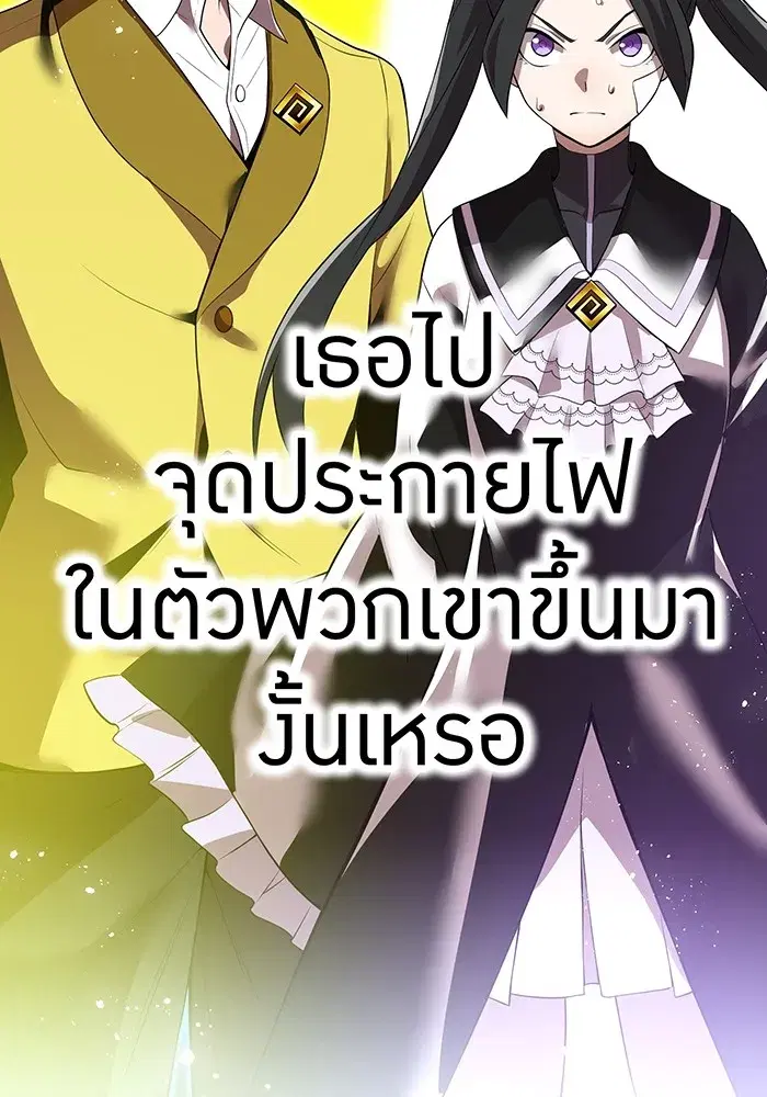 หน้า 140
