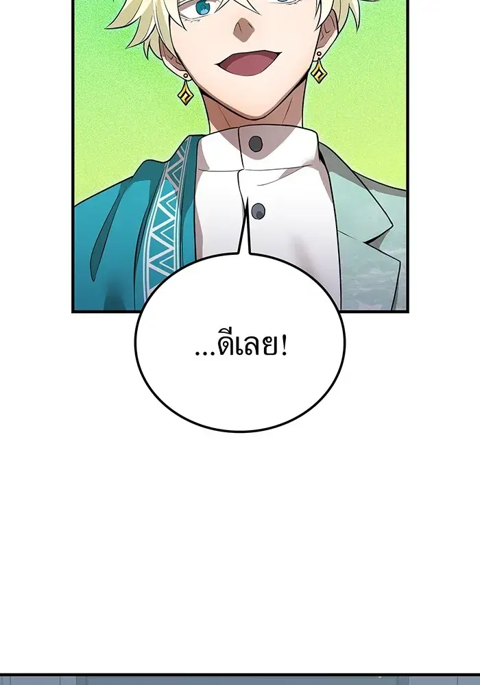หน้า 142