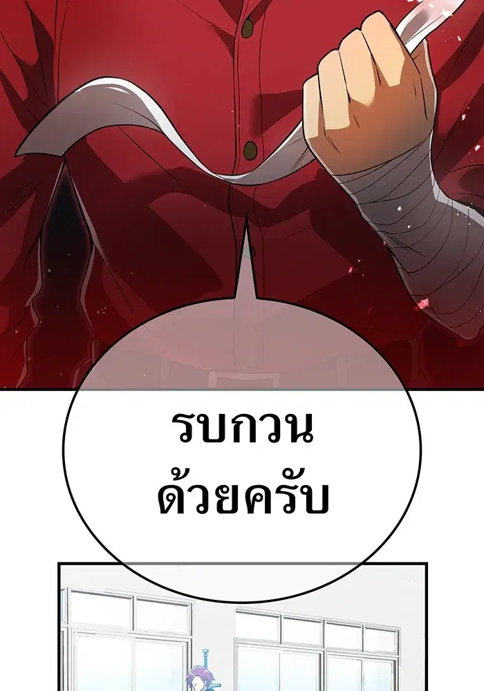 หน้า 146