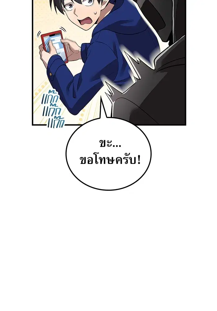 หน้า 62