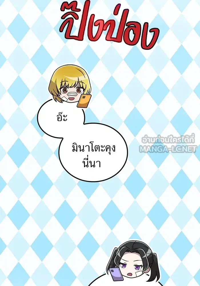 หน้า 69