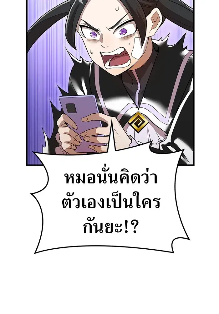 หน้า 71