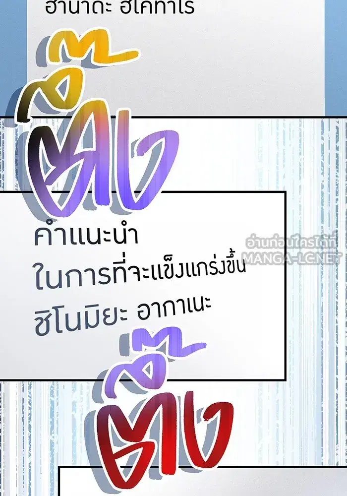 หน้า 78