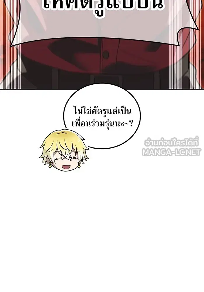 หน้า 90