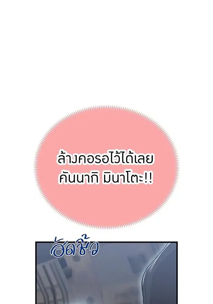 หน้า 91