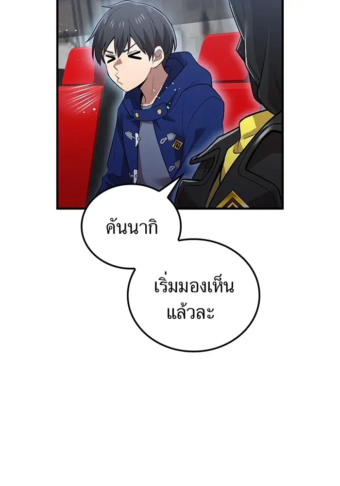 หน้า 92