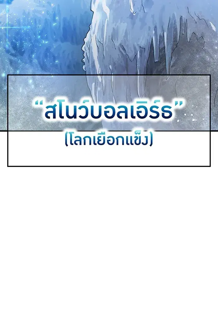 หน้า 100