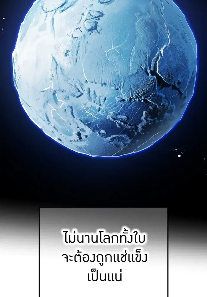 หน้า 103