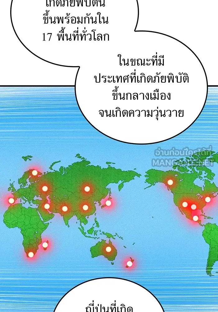 หน้า 105