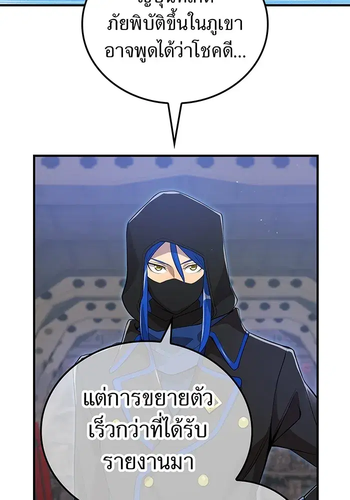 หน้า 106