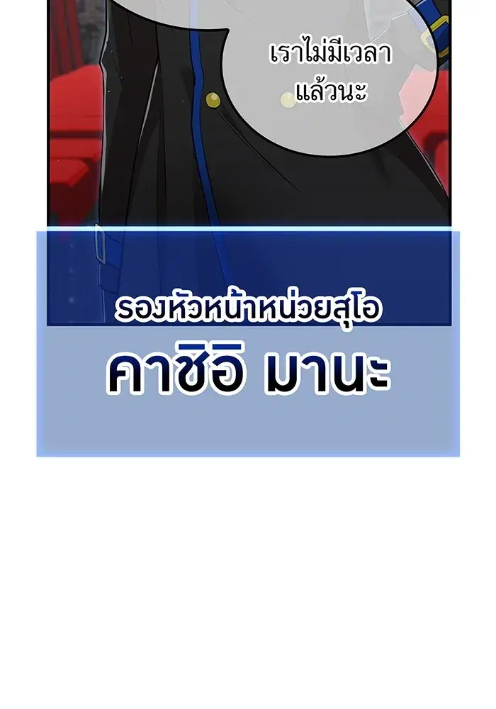 หน้า 107