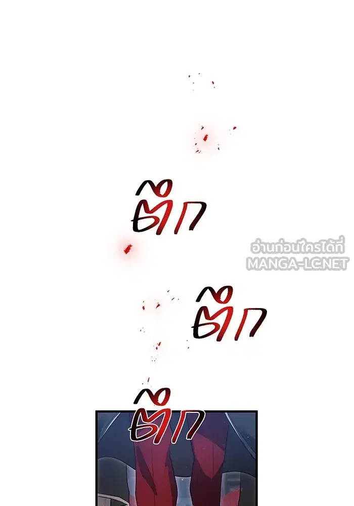 หน้า 108